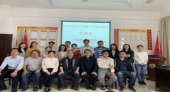 QQ图片20190510133039